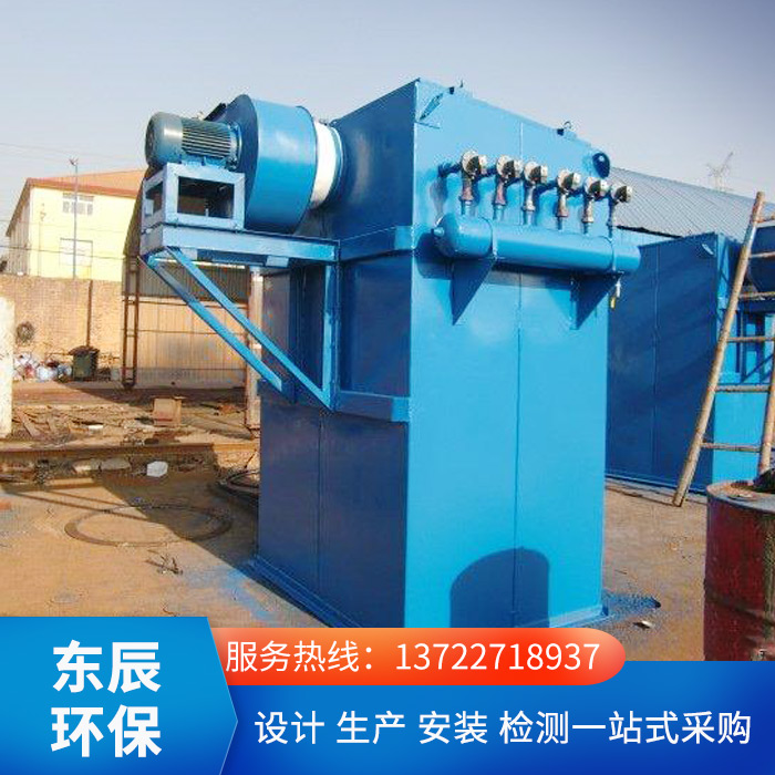UF單機(jī)除塵器