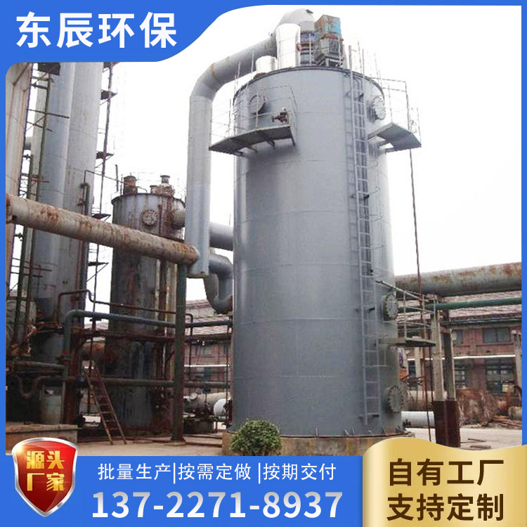同心圓電捕焦油器